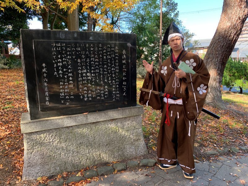 長浜城、人柱おかね