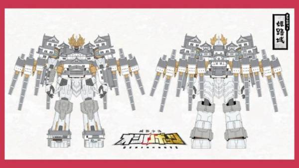 国宝「姫路城」が新たに参城！『城郭合体オシロボッツ』新オシロボット発表会レポート