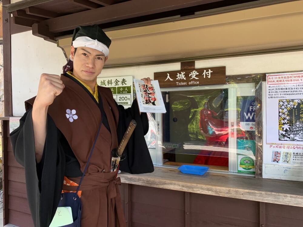 前田慶次、郡上八幡城、御城印