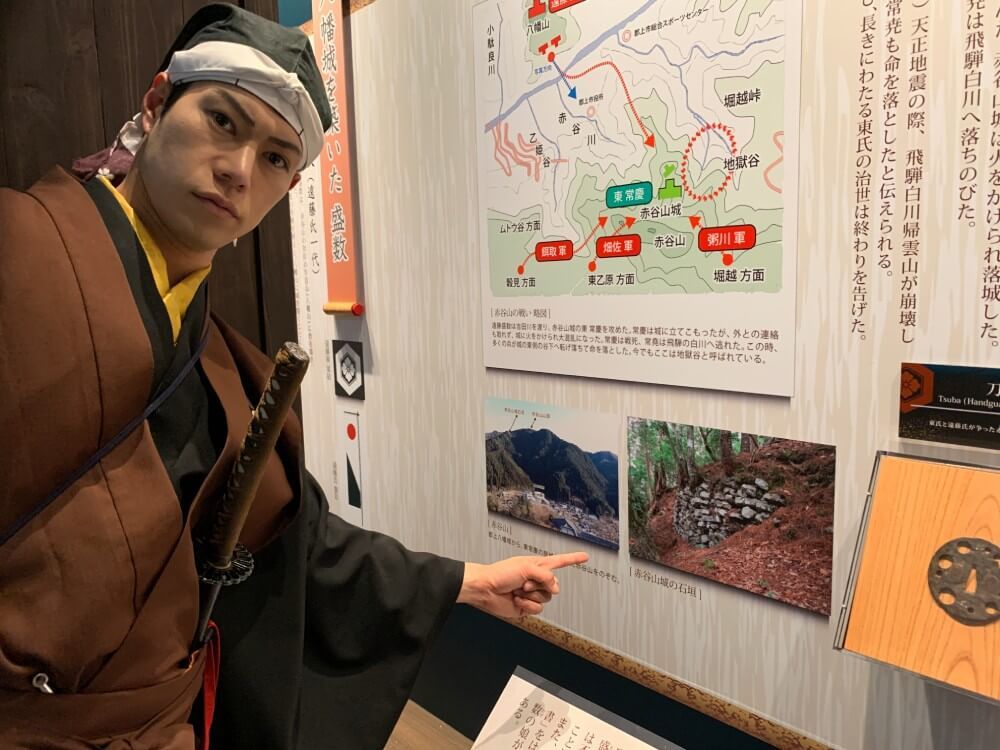 前田慶次、郡上八幡城、天守、展示室