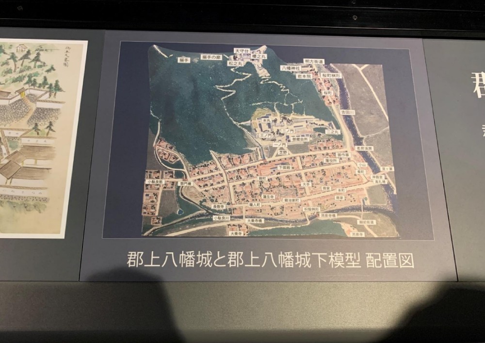 前田慶次、郡上八幡城、天守、展示室