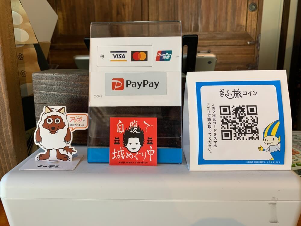 前田慶次、郡上八幡城、はなかご