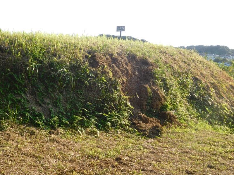 久野城、三の丸切岸