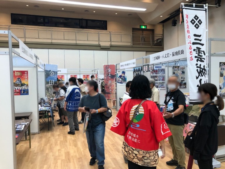 滋賀EXPO