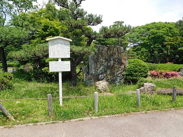 那古野城,小和田哲男