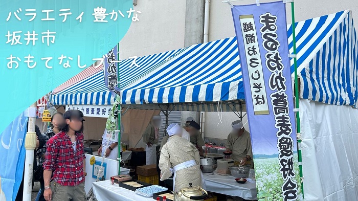 出張！お城EXPO in 坂井・丸岡城