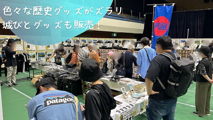 出張！お城EXPO in 坂井・丸岡城