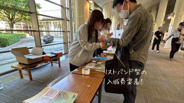 出張！お城EXPO in 滋賀・びわ湖