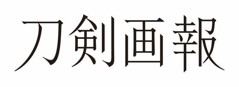 お城EXPO2024,城びと