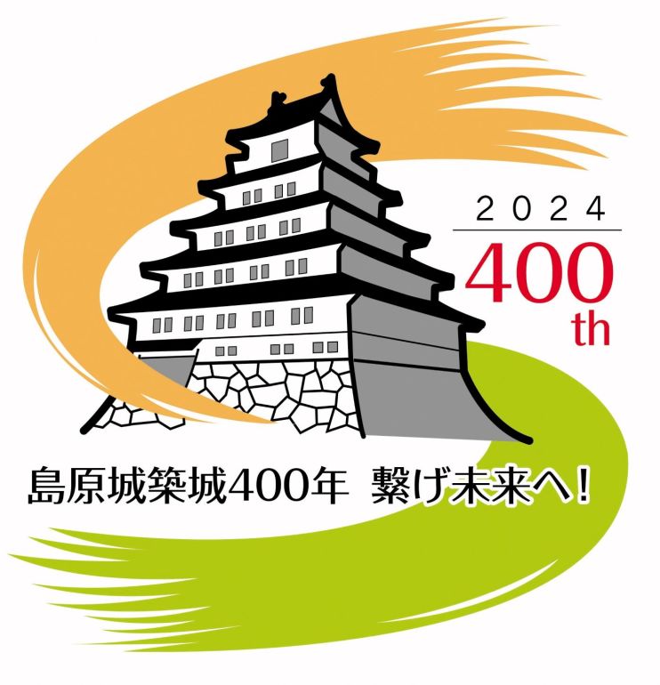 お城EXPO2024,城びと