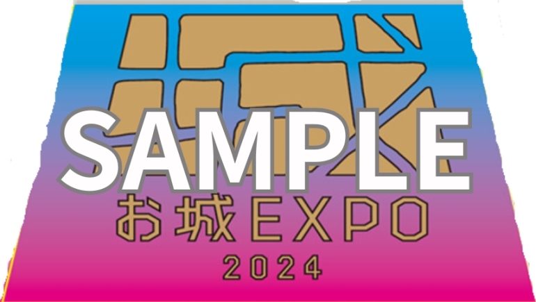 お城EXPO2024,城びと