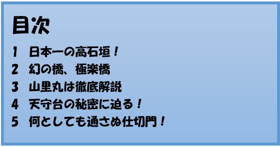 前田慶次,名古屋おもてなし武将隊