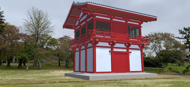 多賀城