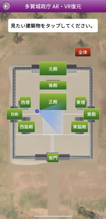 多賀城