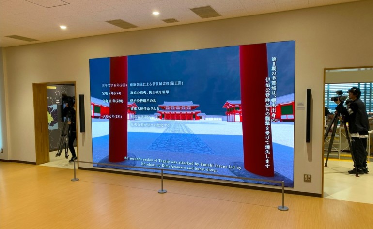 多賀城