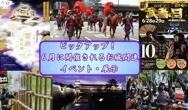 城