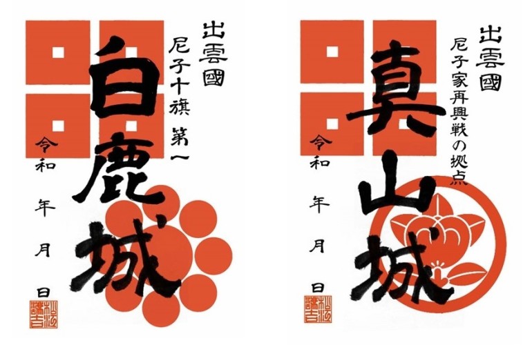松江EXPO