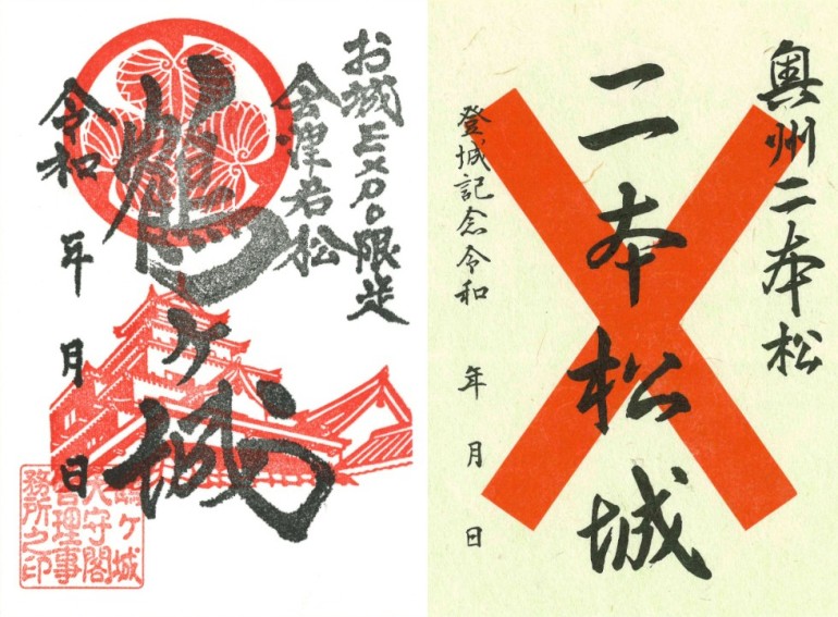 松江EXPO