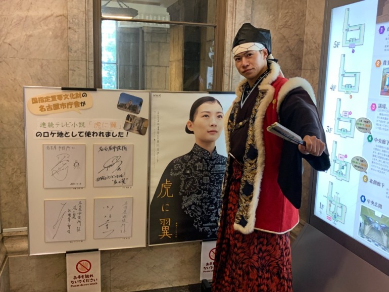 前田慶次,名古屋おもてなし武将隊