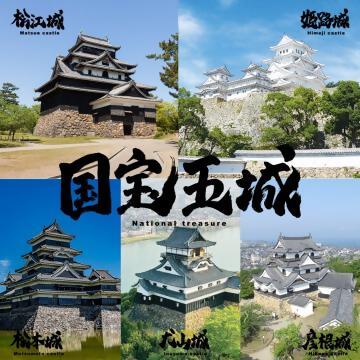 松江EXPO