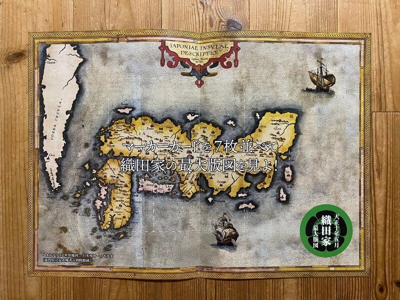 スマホアプリ、安土城