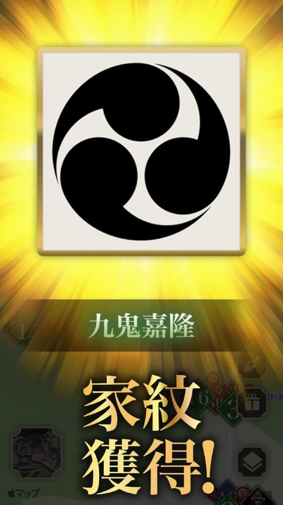 スマホアプリ、安土城