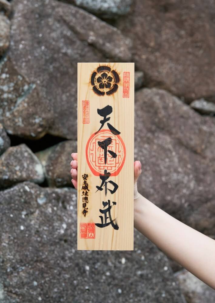 スマホアプリ、安土城