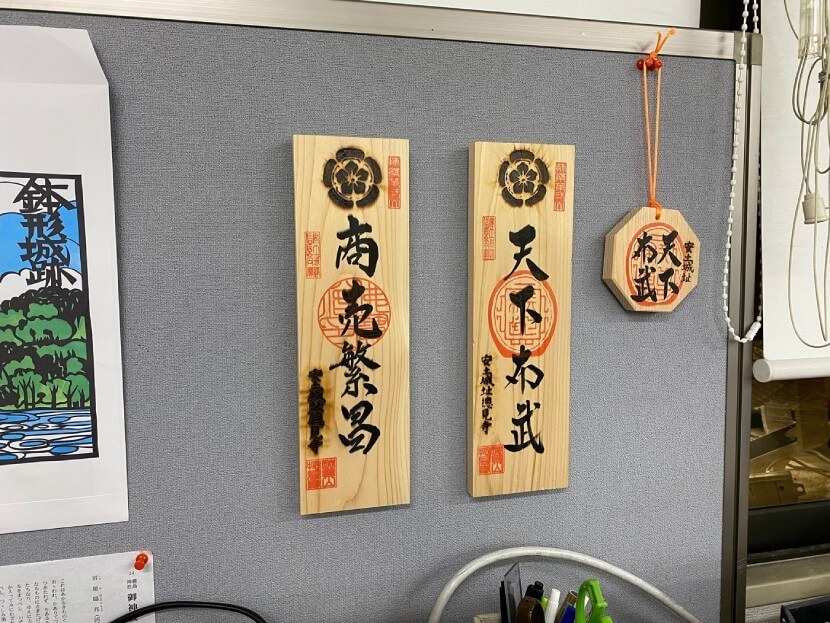 スマホアプリ、安土城