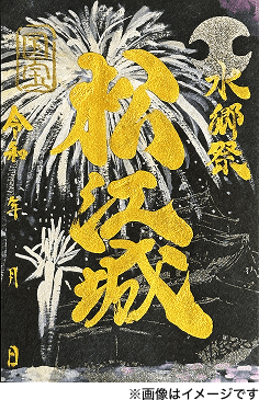 DanDanBankキャンペーン