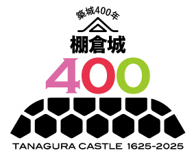 お城EXPO2025