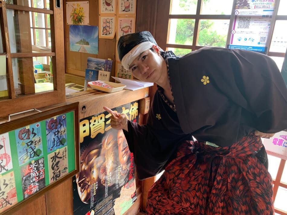 前田慶次、水口城