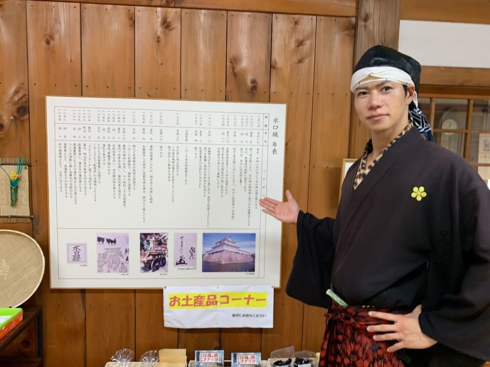 前田慶次、水口城