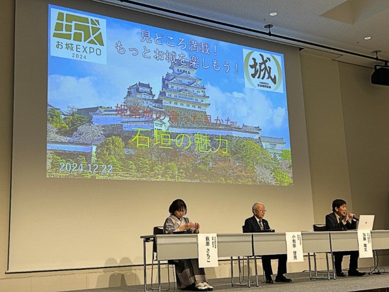 城の自由研究コンテスト