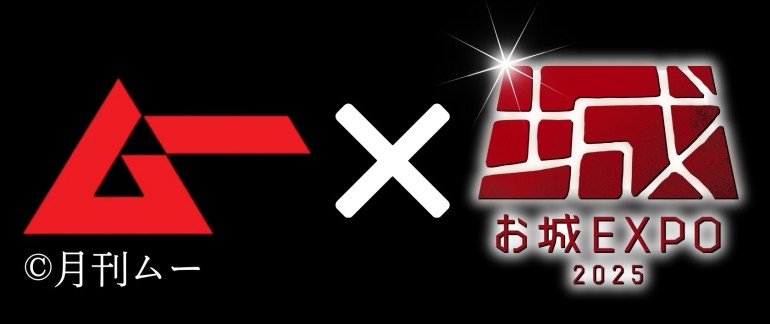 お城EXPO2025