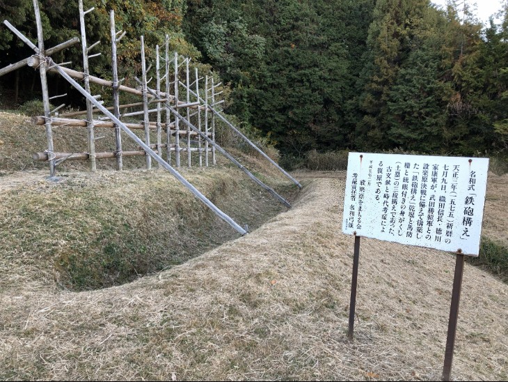 愛知歴史体感塾