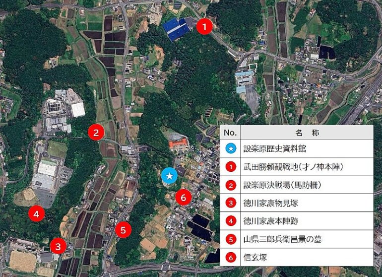 愛知歴史体感塾