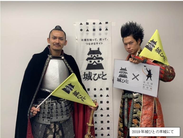 前田慶次,名古屋おもてなし武将隊