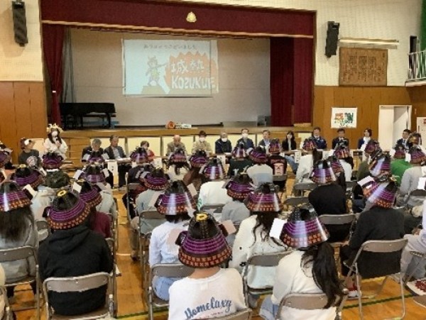 お城部　小机小学校