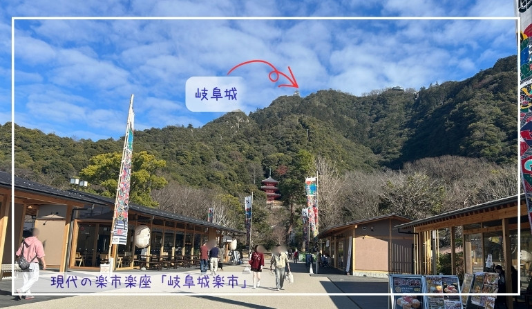 岐阜城