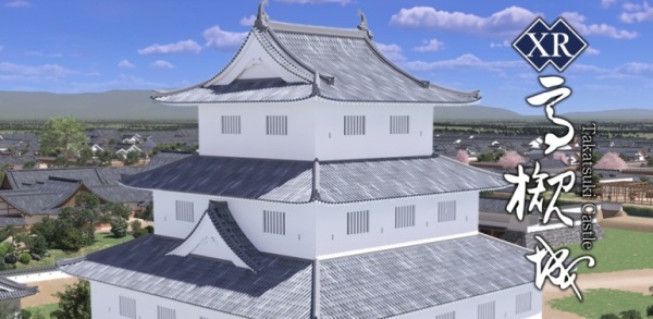 高槻城,ジーン,曽根