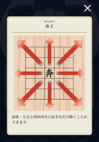 高槻城,曽根,ジーン