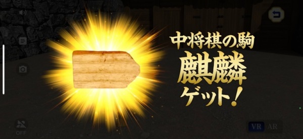 高槻城,曽根,ジーン