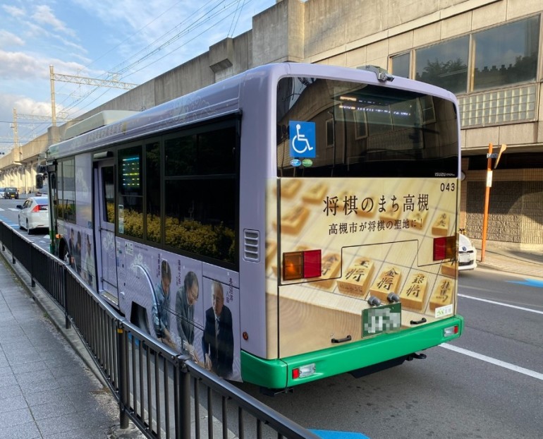 高槻城,曽根,ジーン