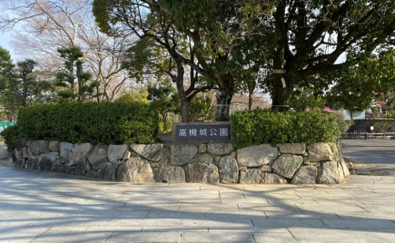 高槻城,曽根,ジーン