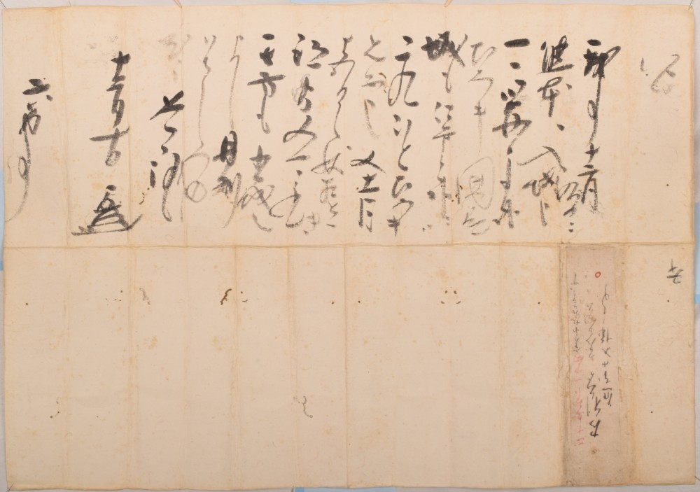 春季展「熊本城―守り継がれた名城400年の軌跡―」