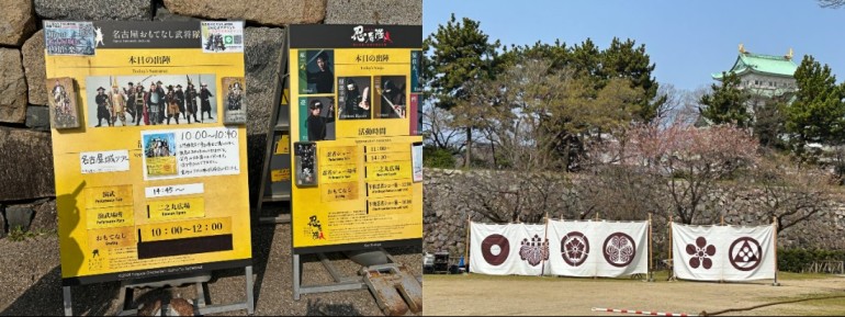 前田慶次,名古屋おもてなし武将隊