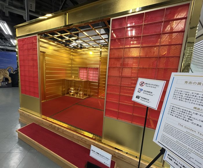 サムライの見た夢