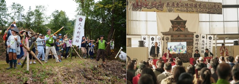 日本城郭協会大賞