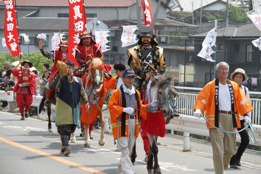 紀州九度山真田まつり