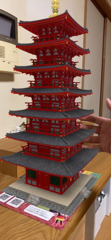 武蔵国分寺復元体験アプリ『むかしへGO! 武蔵国分寺』